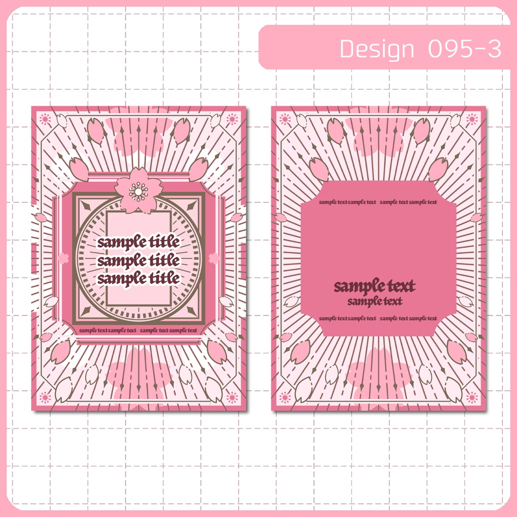 同人誌表紙用素材 1デザイン 095