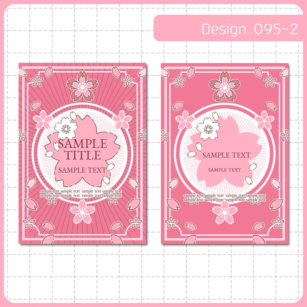 同人誌表紙用素材 1デザイン 096