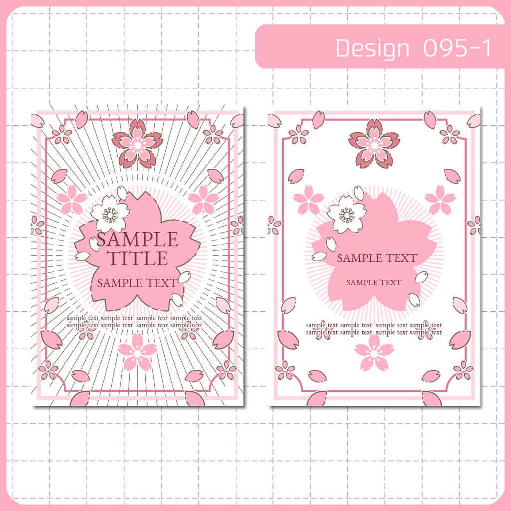 同人誌表紙用素材 1デザイン 096