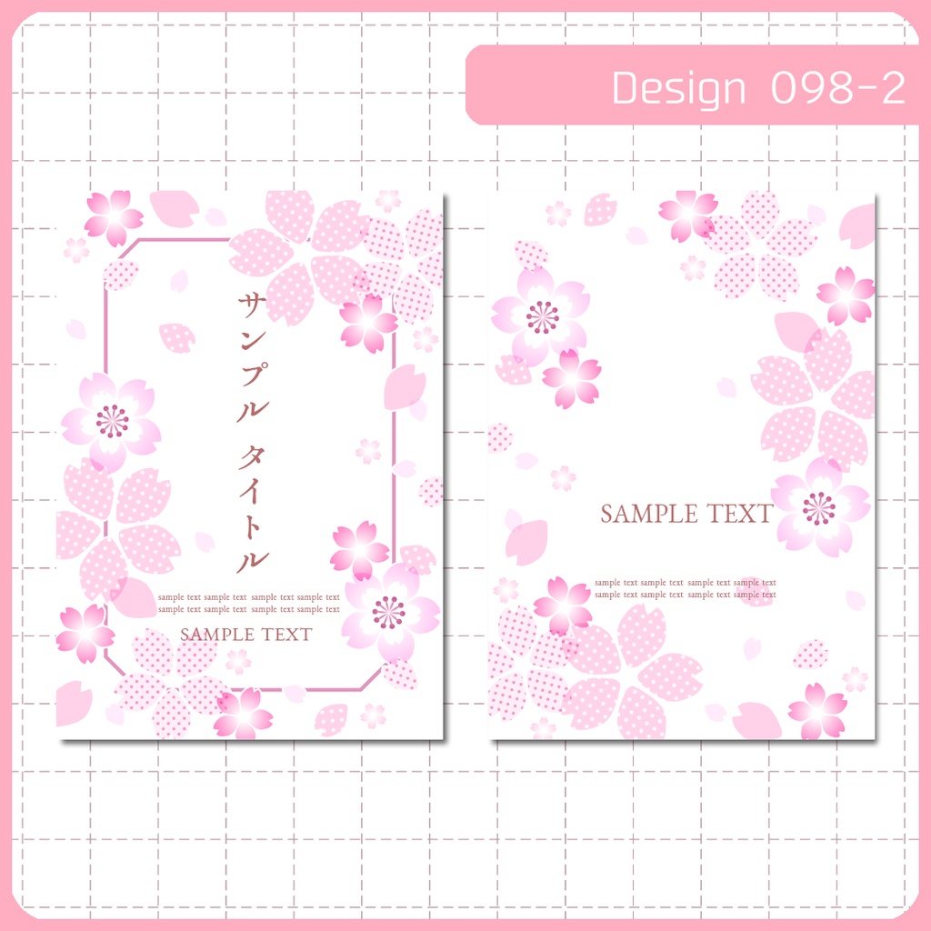 同人誌表紙用素材 1デザイン 098