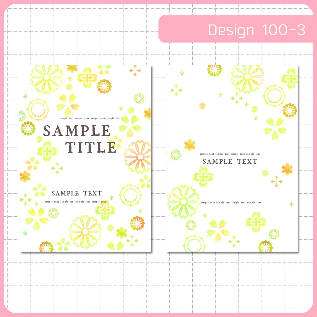 同人誌表紙用素材 1デザイン 100