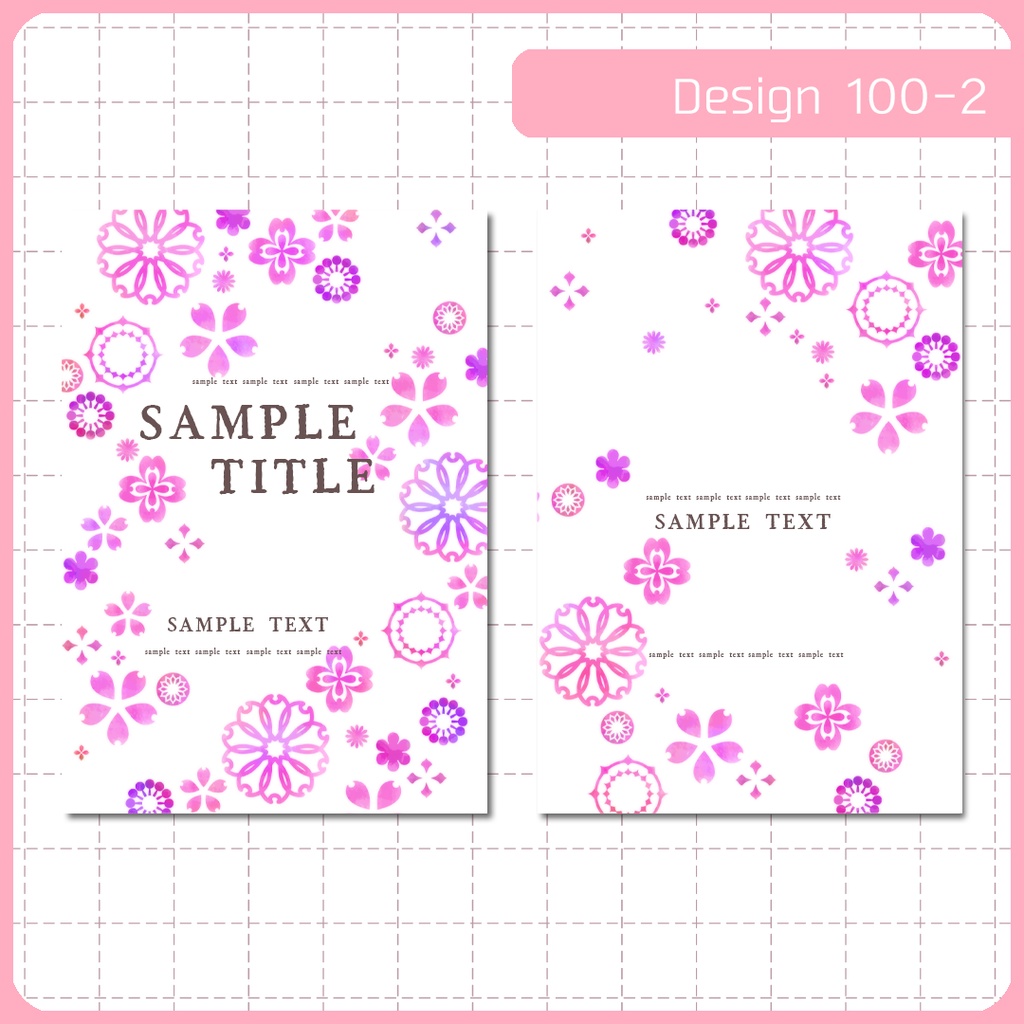 同人誌表紙用素材 1デザイン 100