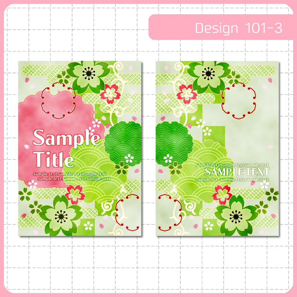 同人誌表紙用素材 1デザイン 101