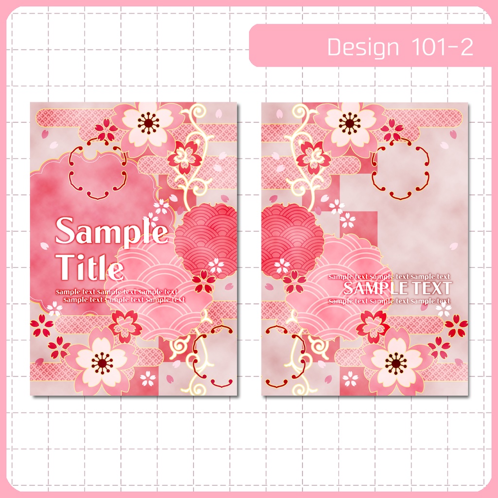 同人誌表紙用素材 1デザイン 101