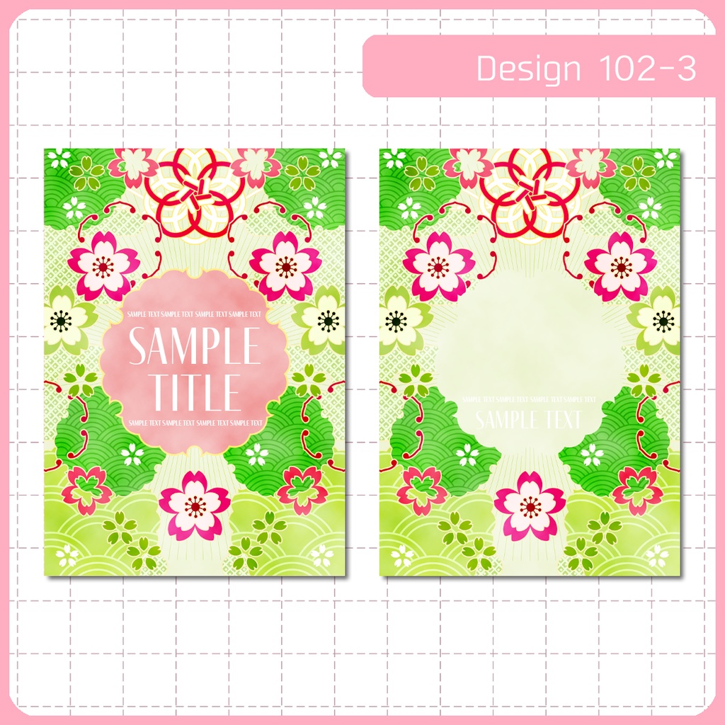 同人誌表紙用素材 1デザイン 102