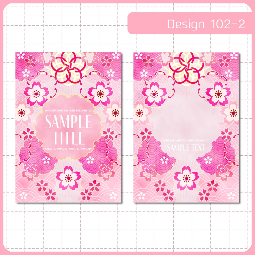 同人誌表紙用素材 1デザイン 102