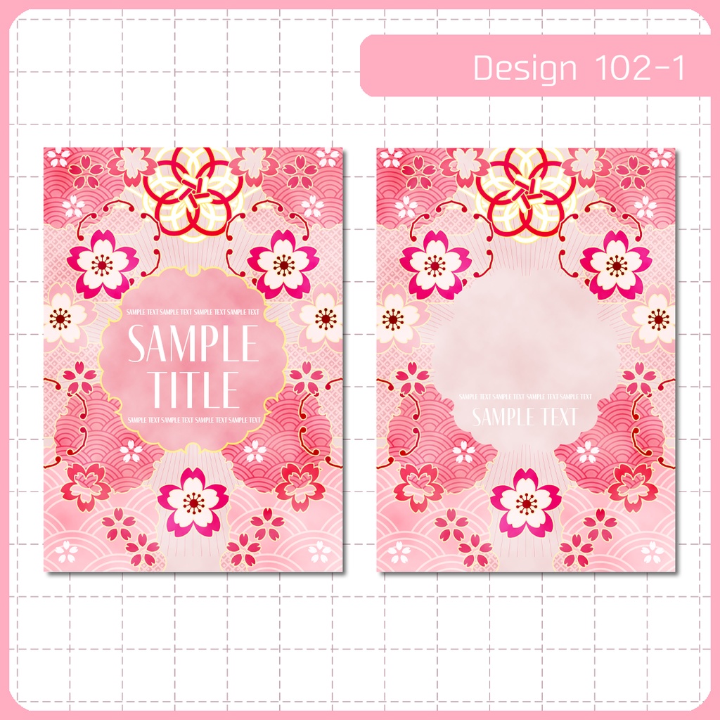 同人誌表紙用素材 1デザイン 102