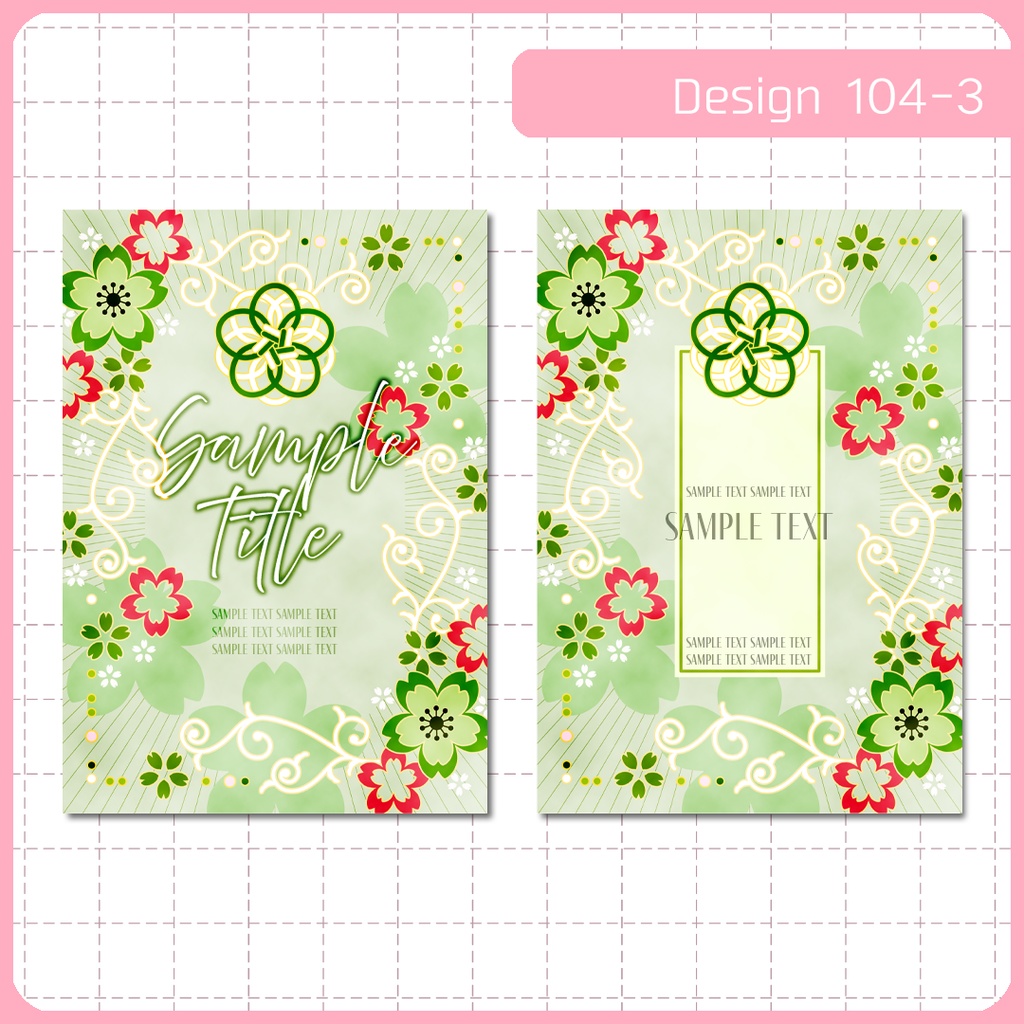 同人誌表紙用素材 1デザイン 104