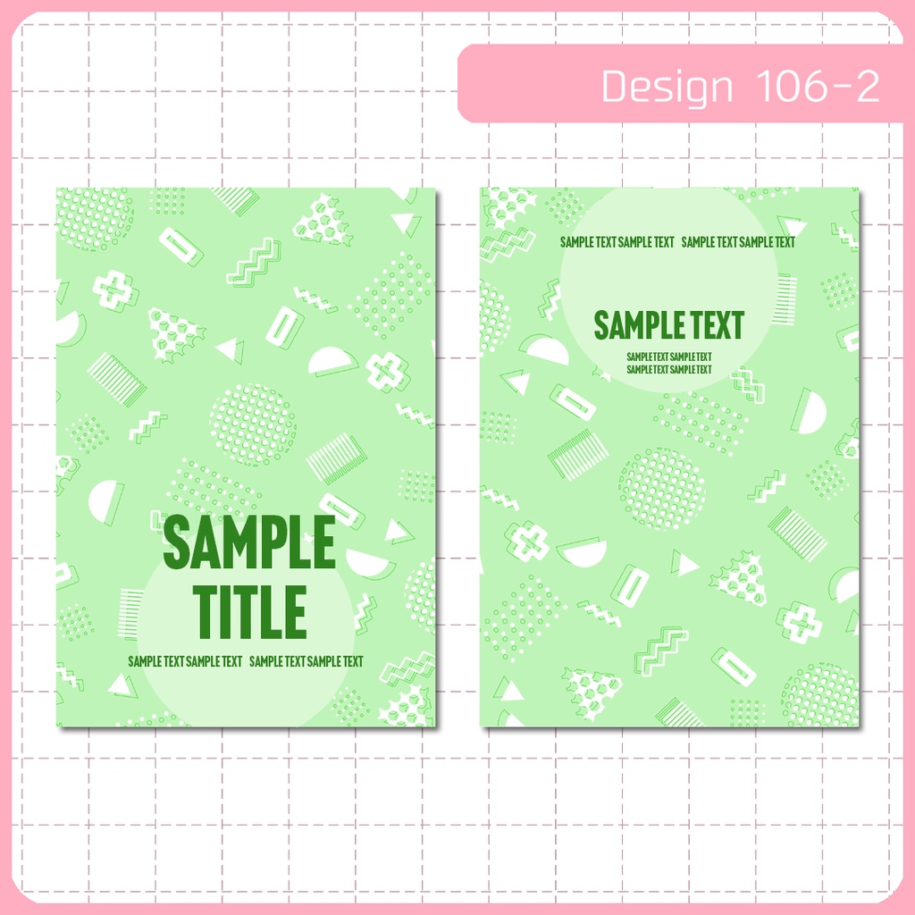 同人誌表紙用素材 1デザイン 106