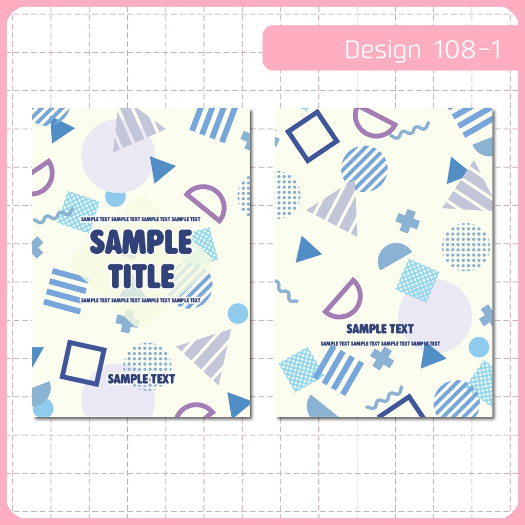 同人誌表紙用素材 1デザイン 108