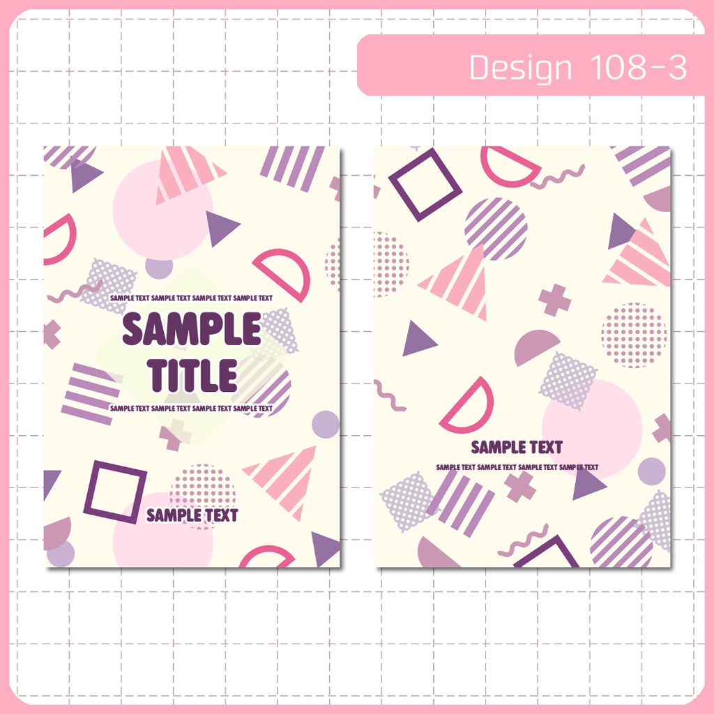 同人誌表紙用素材 1デザイン 108