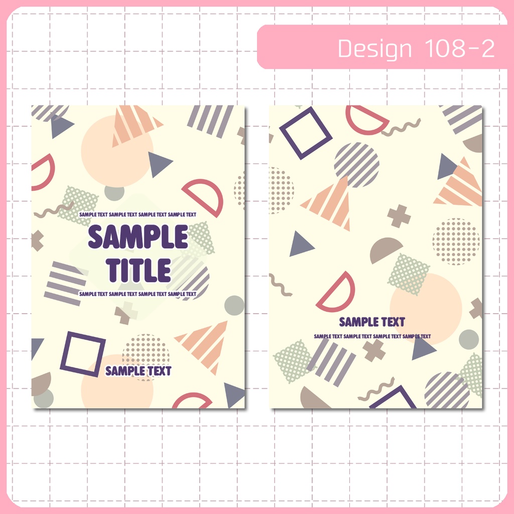 同人誌表紙用素材 1デザイン 108