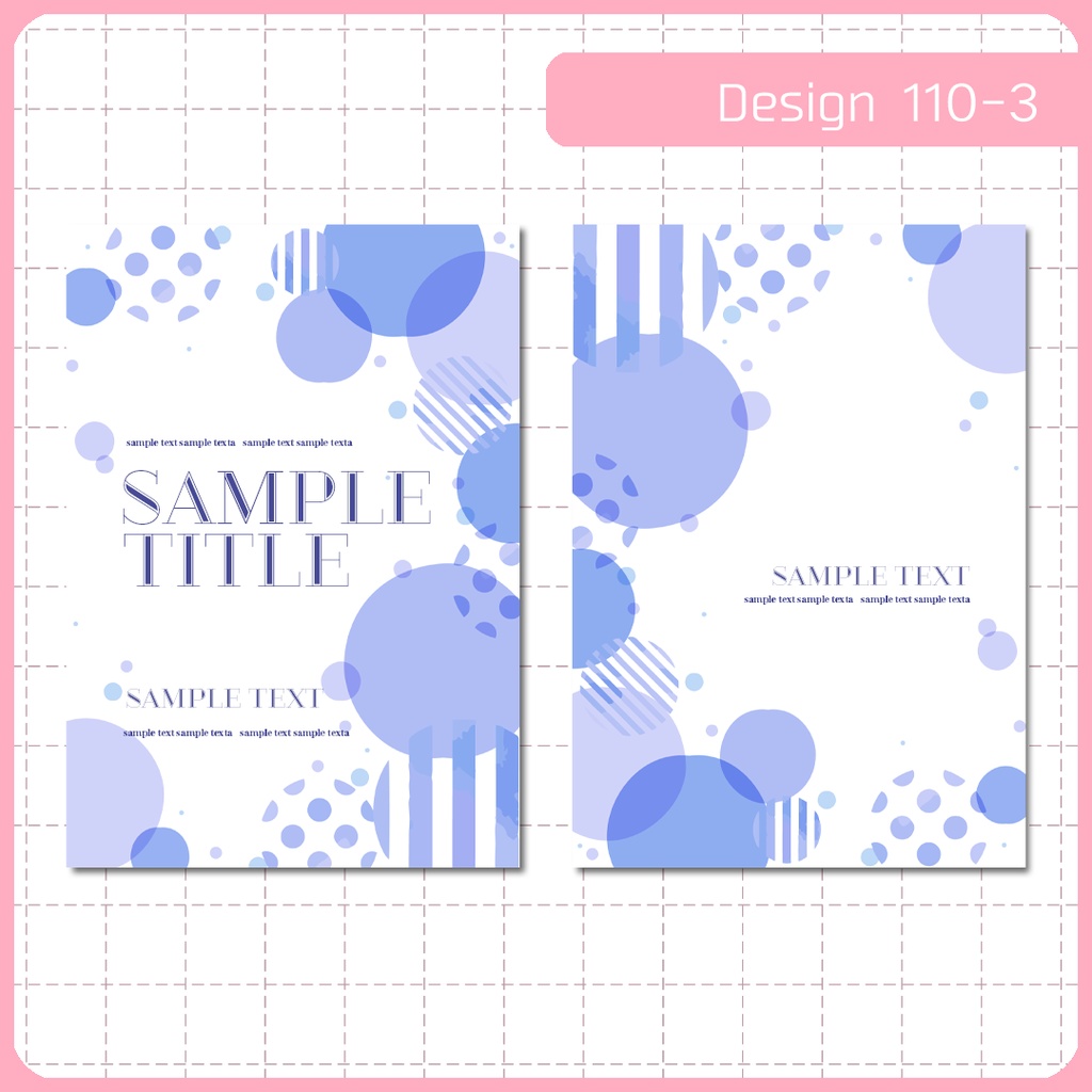 同人誌表紙用素材 1デザイン 110