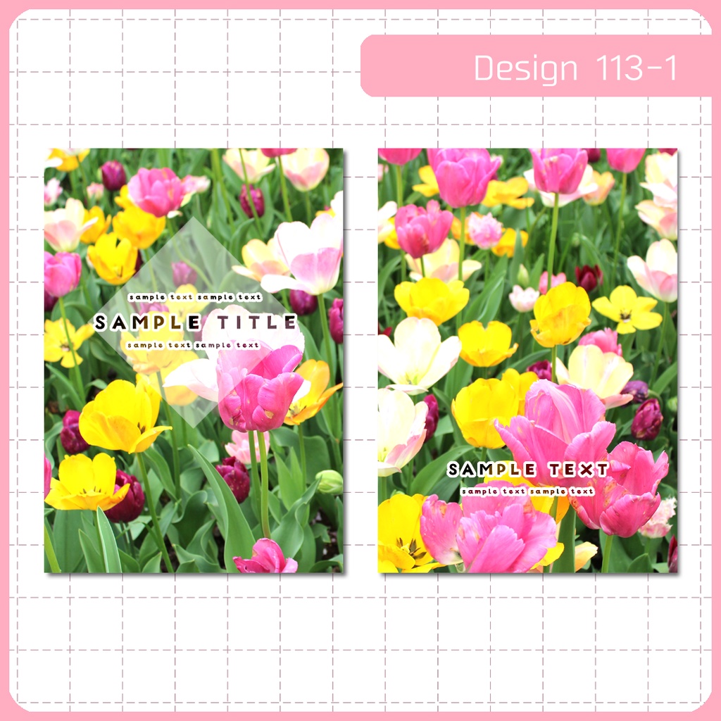 同人誌表紙用素材 1デザイン 113