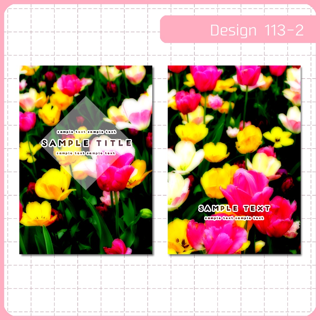 同人誌表紙用素材 1デザイン 113