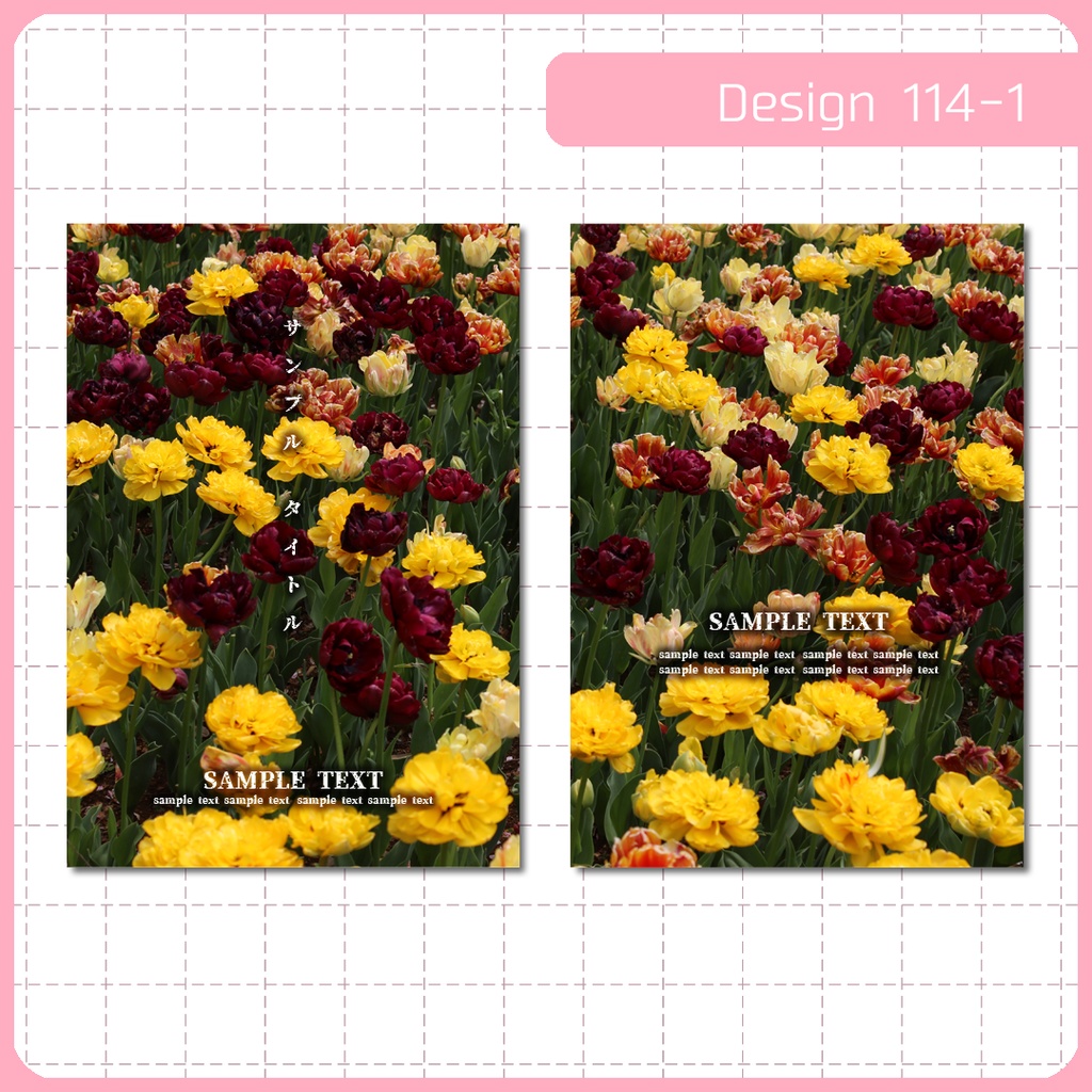 同人誌表紙用素材 1デザイン 114