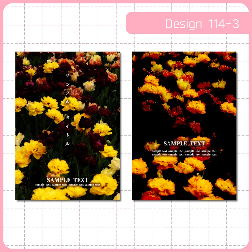 同人誌表紙用素材 1デザイン 114