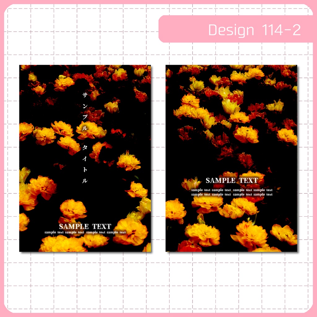 同人誌表紙用素材 1デザイン 114