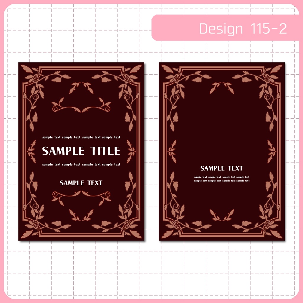 同人誌表紙用素材 1デザイン 115