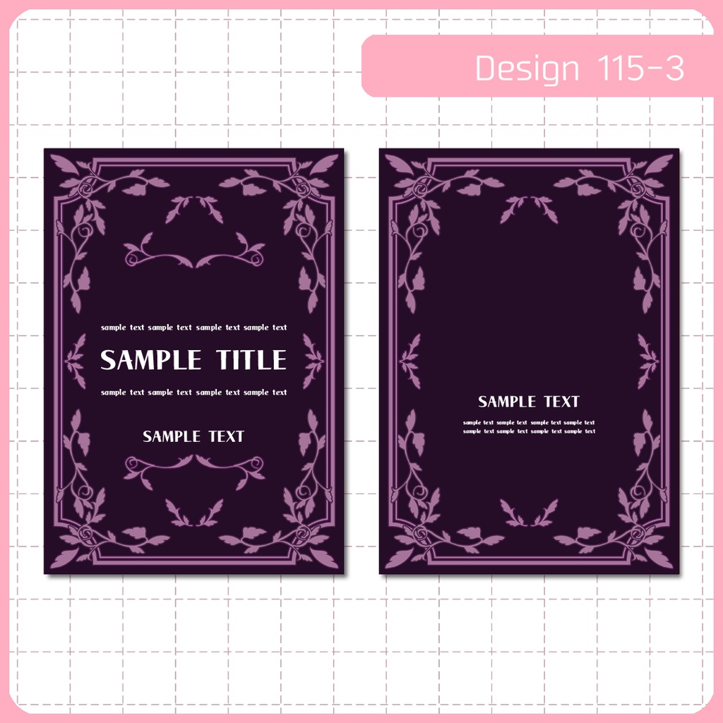 同人誌表紙用素材 1デザイン 115