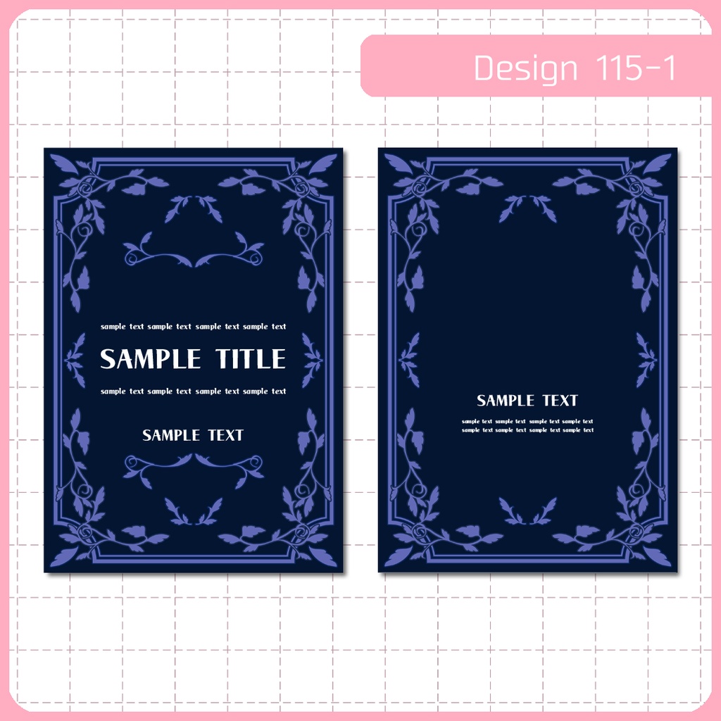 同人誌表紙用素材 1デザイン 115