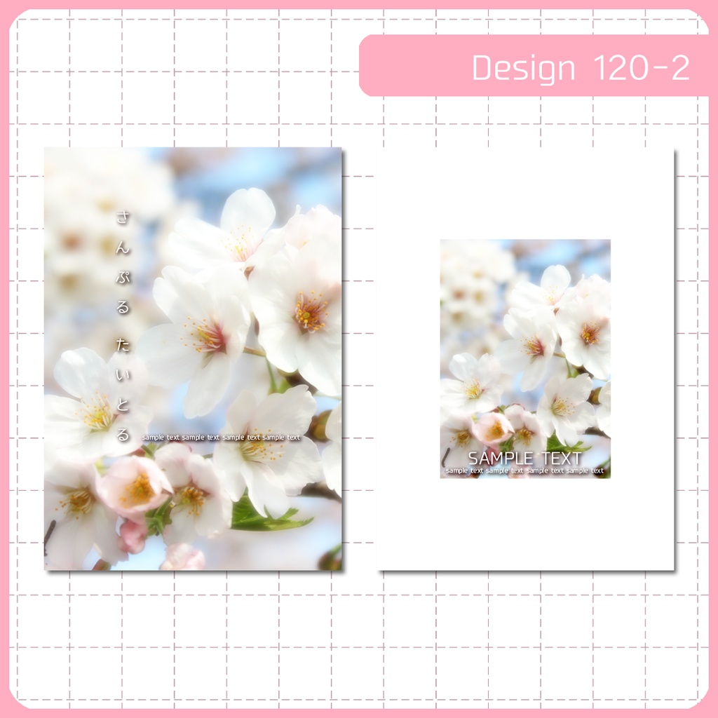 同人誌表紙用素材 1デザイン 120