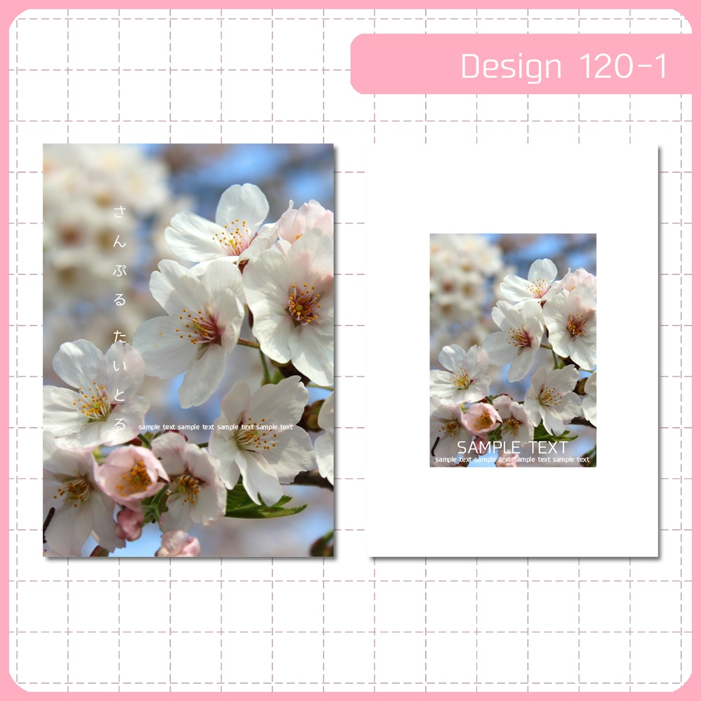 同人誌表紙用素材 1デザイン 120