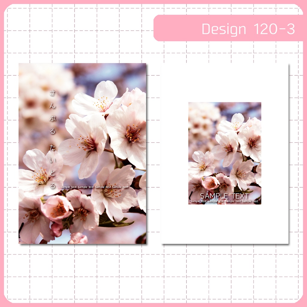 同人誌表紙用素材 1デザイン 120