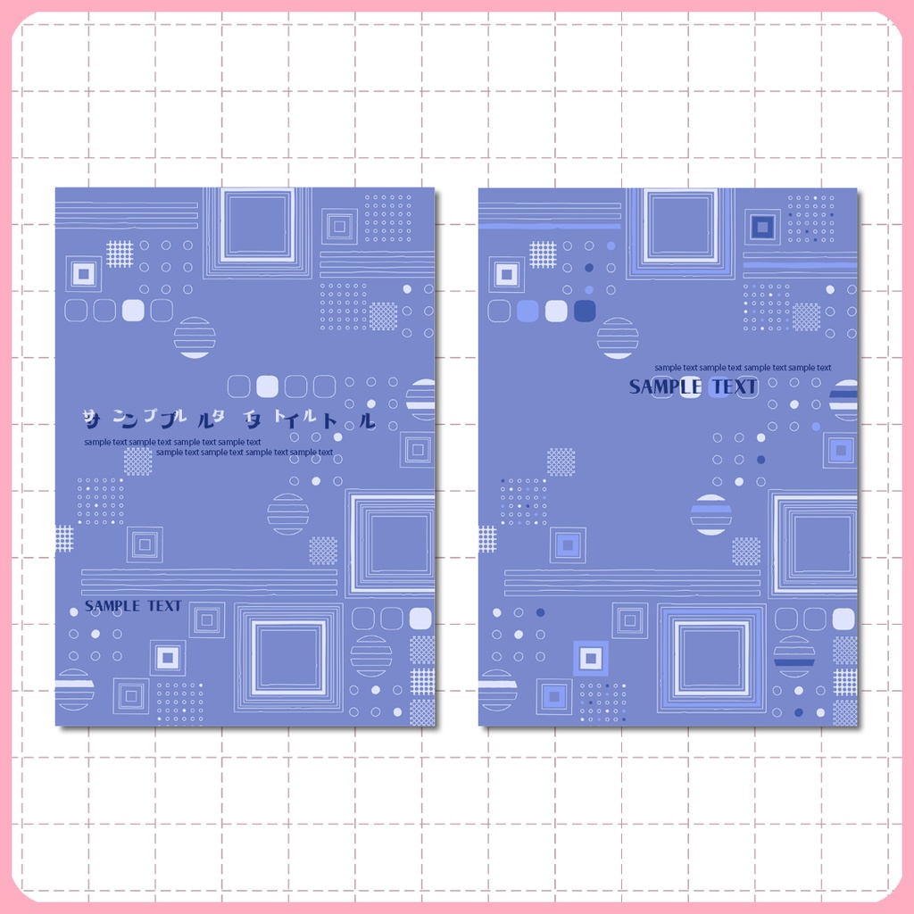 同人誌表紙用素材 メンフィスパターン 05