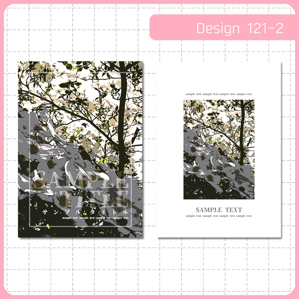 同人誌表紙用素材 1デザイン 121