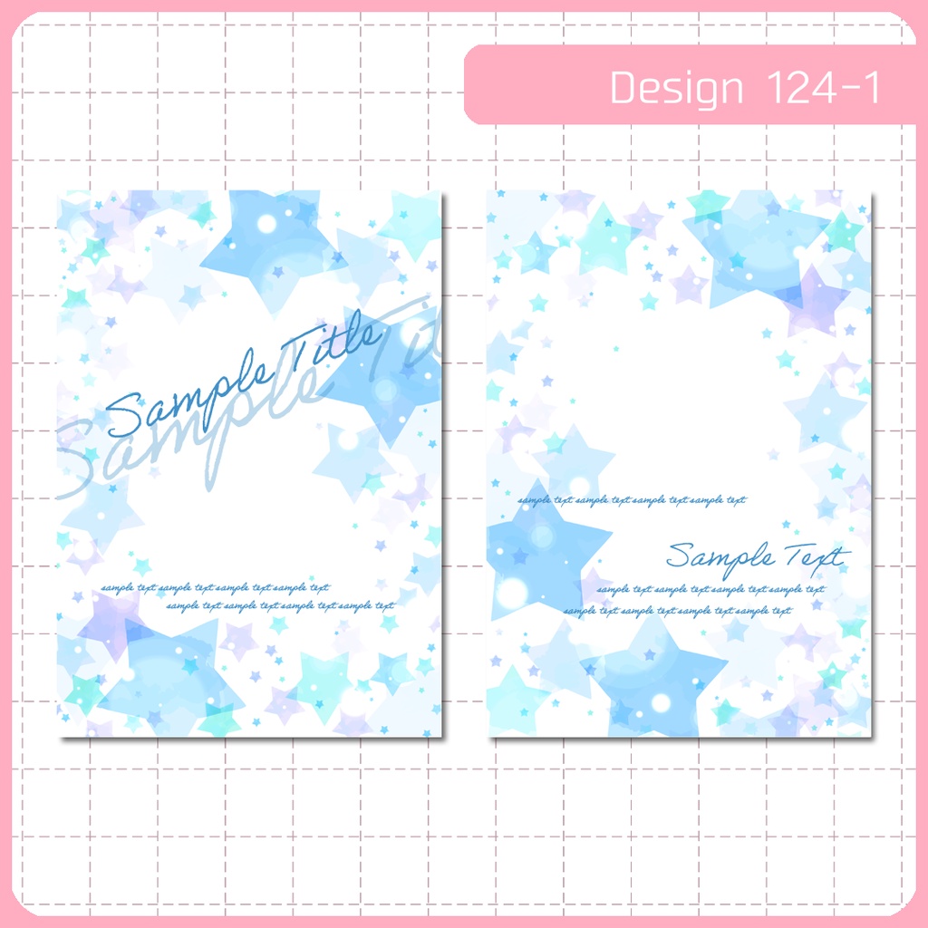 同人誌表紙用素材 1デザイン 124