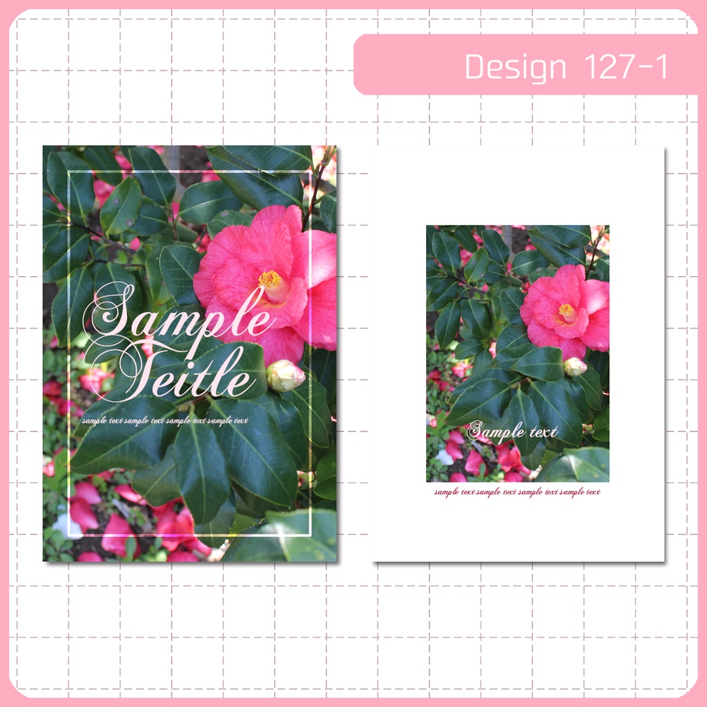 同人誌表紙用素材 1デザイン 127