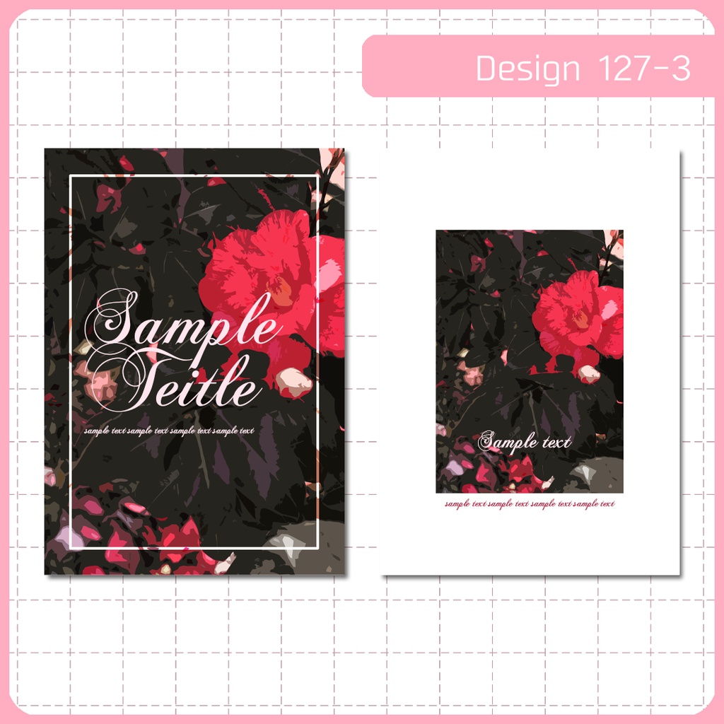 同人誌表紙用素材 1デザイン 127