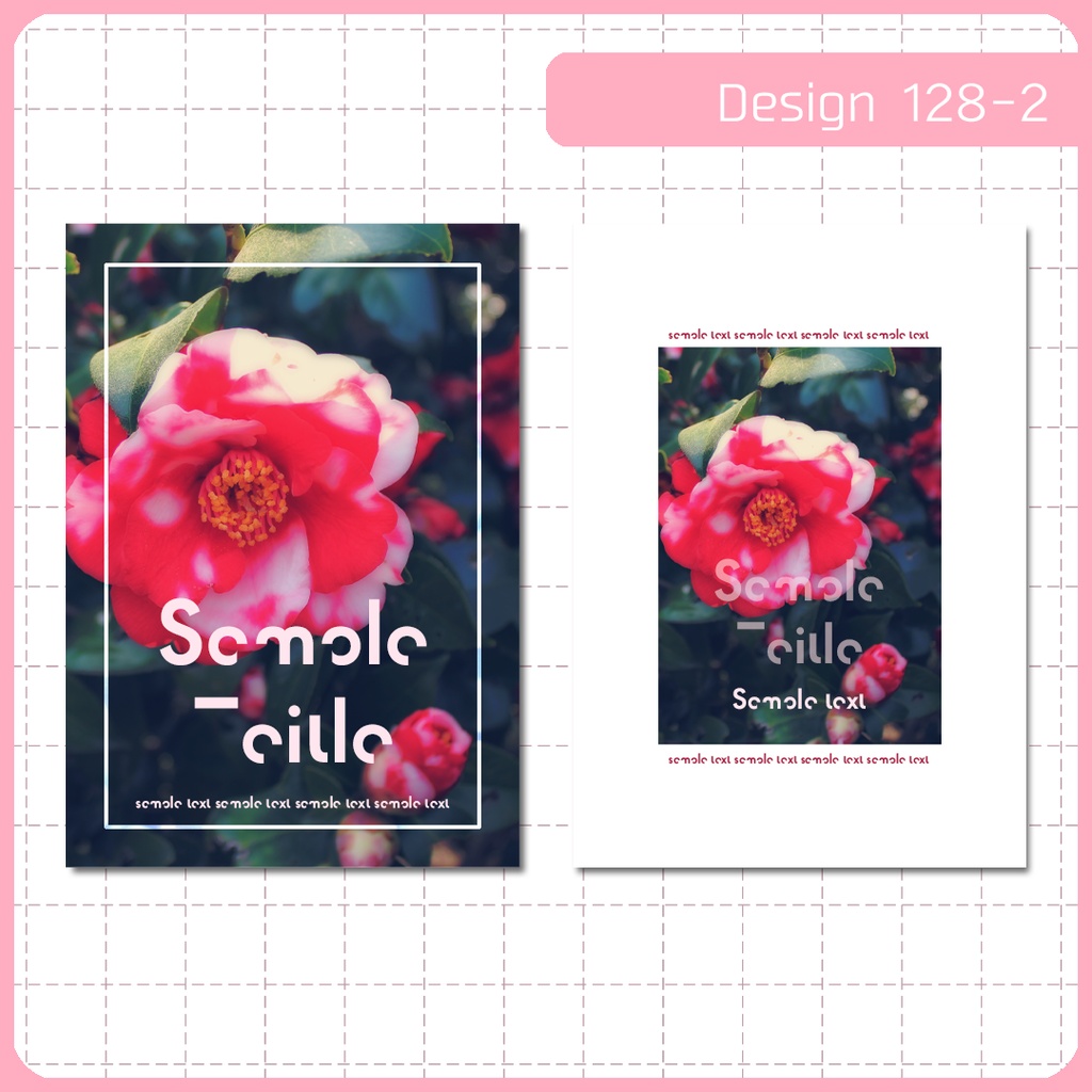 同人誌表紙用素材 1デザイン 128