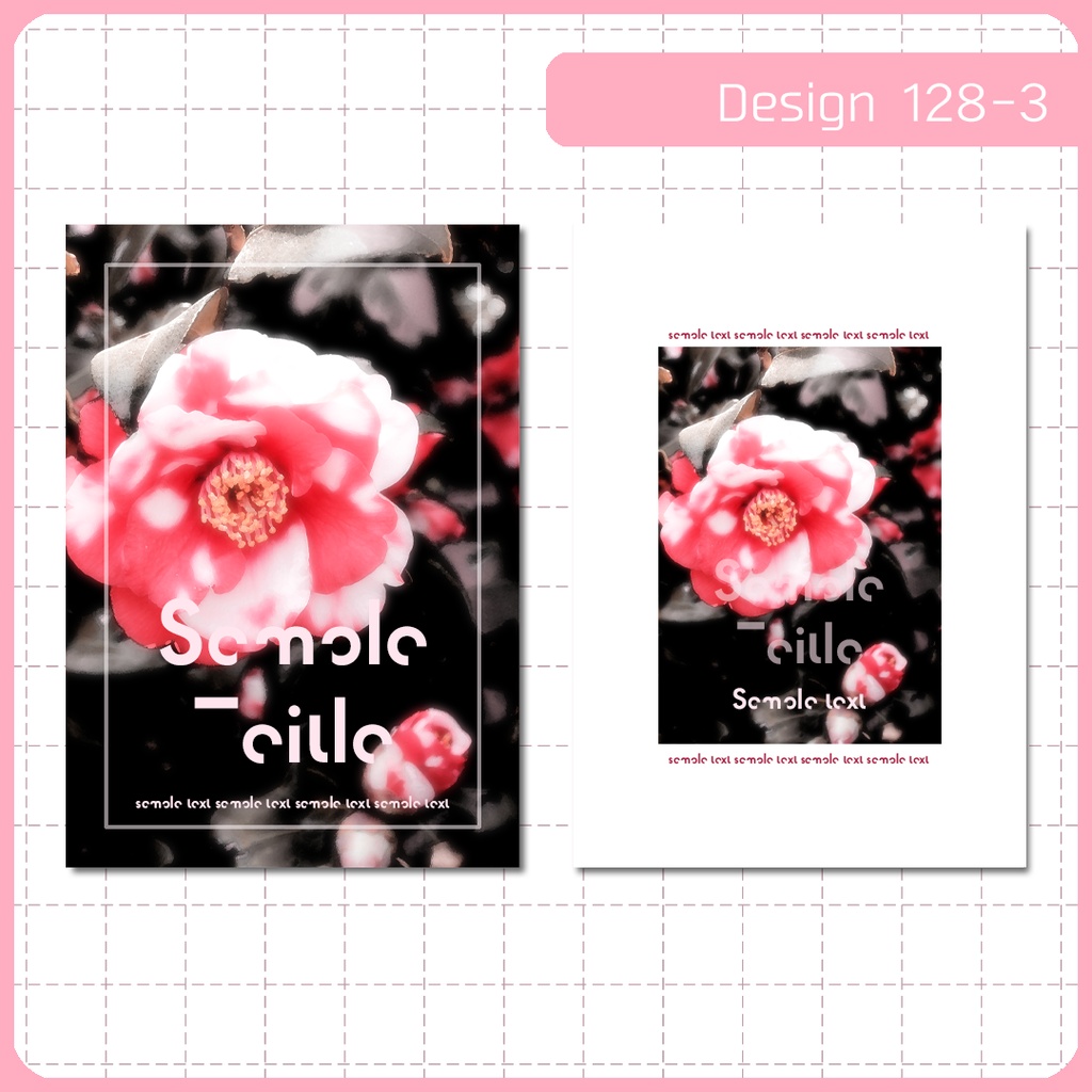 同人誌表紙用素材 1デザイン 128
