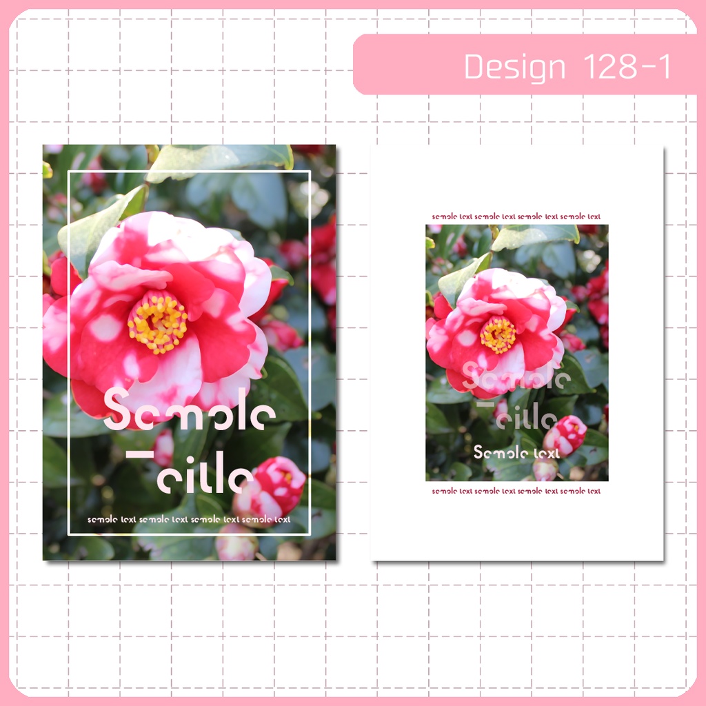 同人誌表紙用素材 1デザイン 128