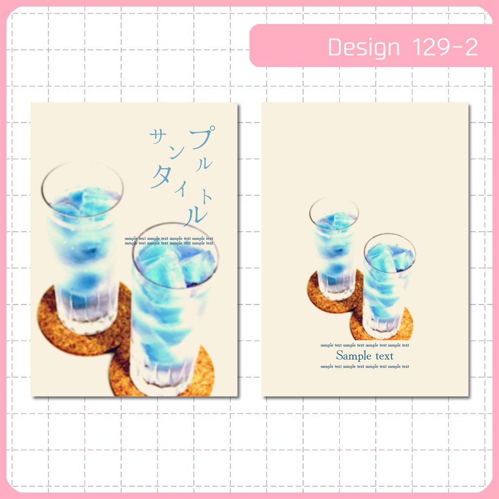 同人誌表紙用素材 1デザイン 129