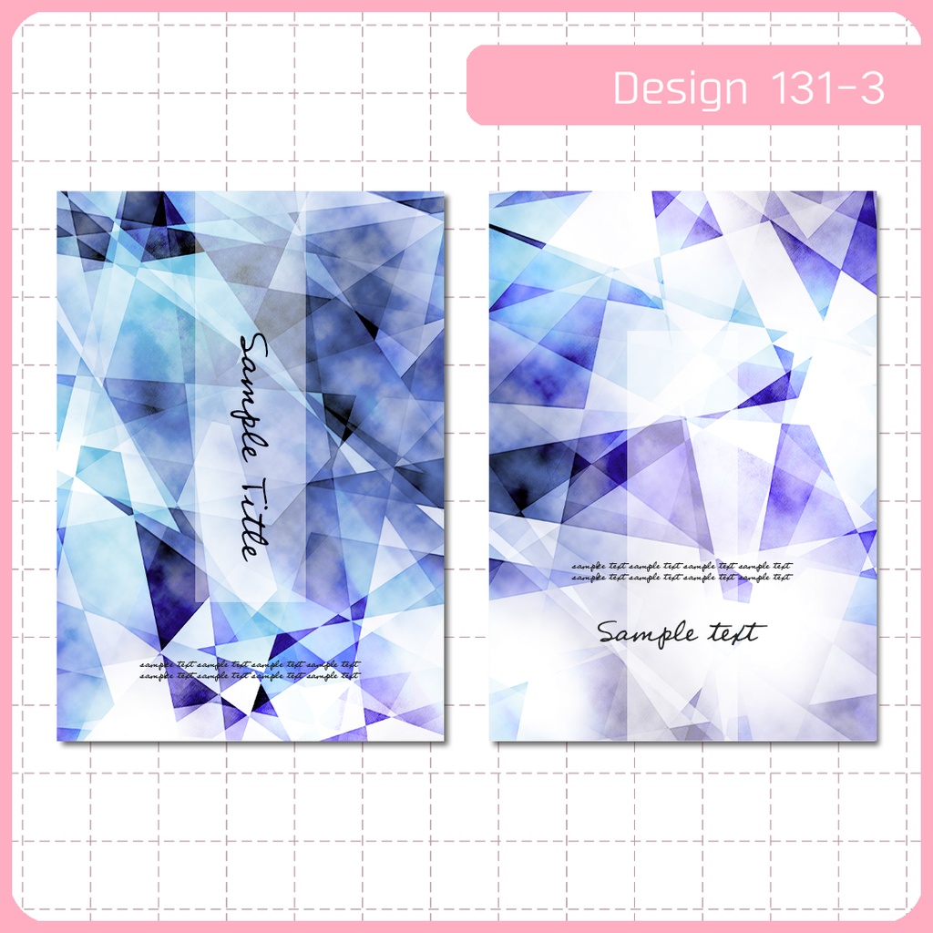 同人誌表紙用素材 1デザイン 131