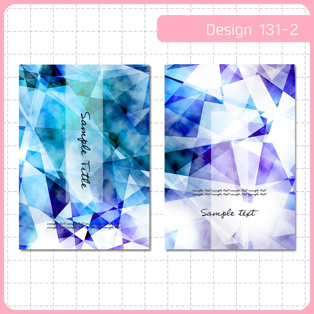 同人誌表紙用素材 1デザイン 131
