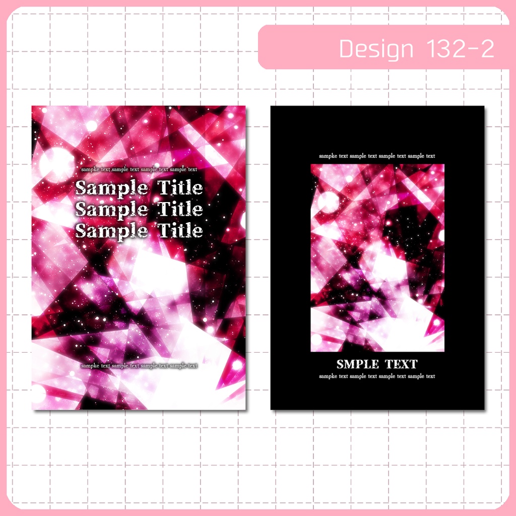 同人誌表紙用素材 1デザイン 132
