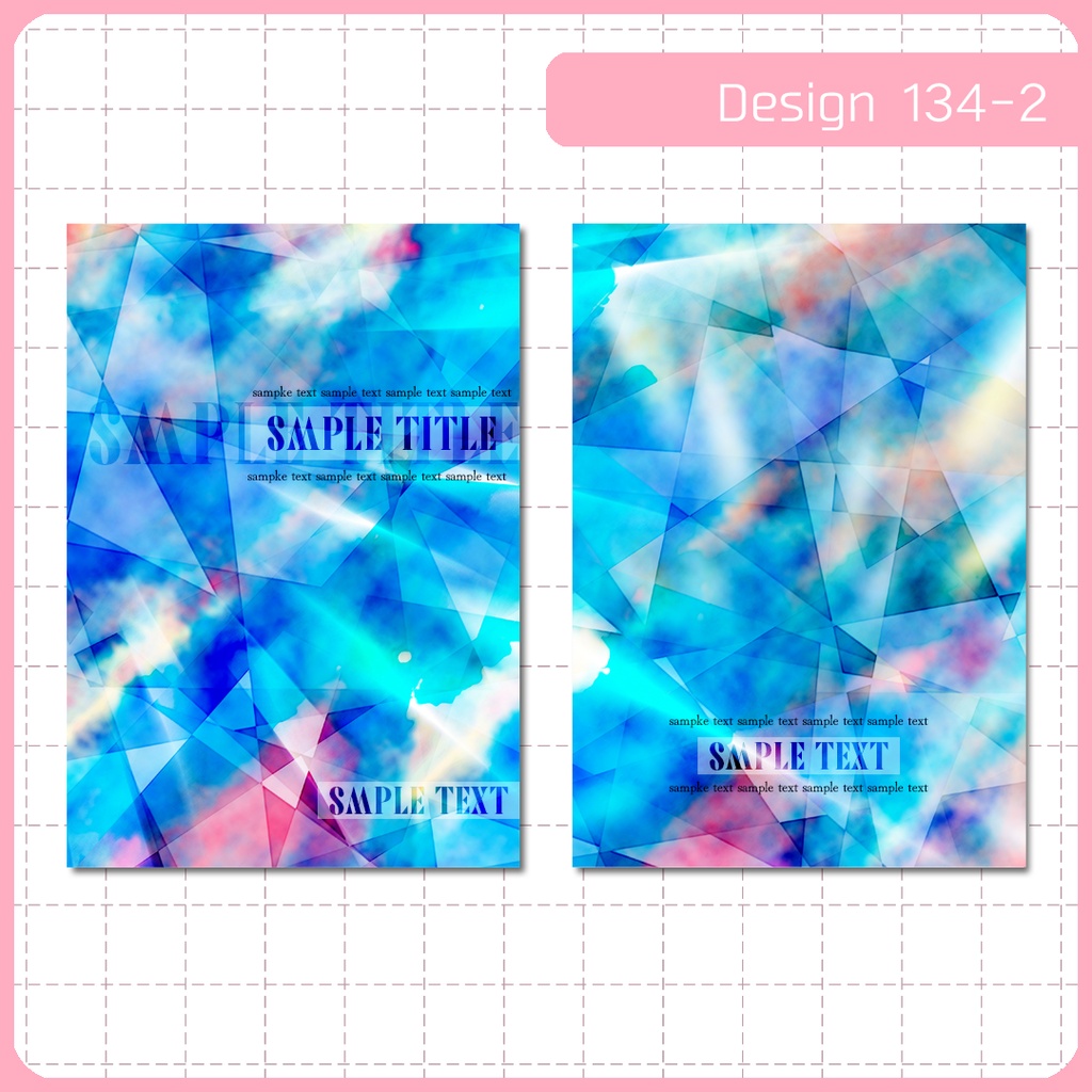 同人誌表紙用素材 1デザイン 134
