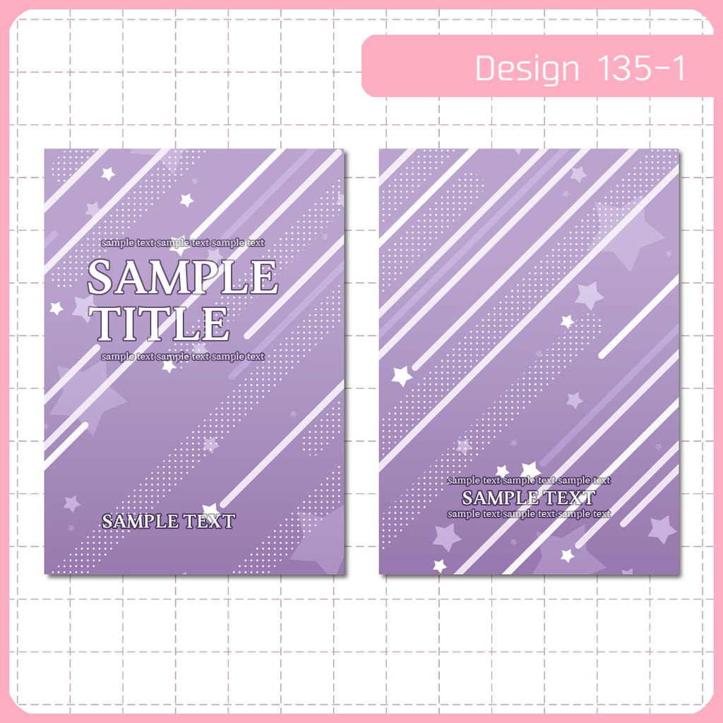 同人誌表紙用素材 1デザイン 135