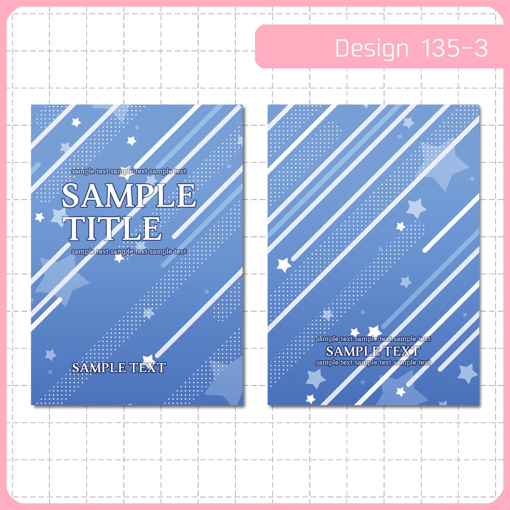 同人誌表紙用素材 1デザイン 135