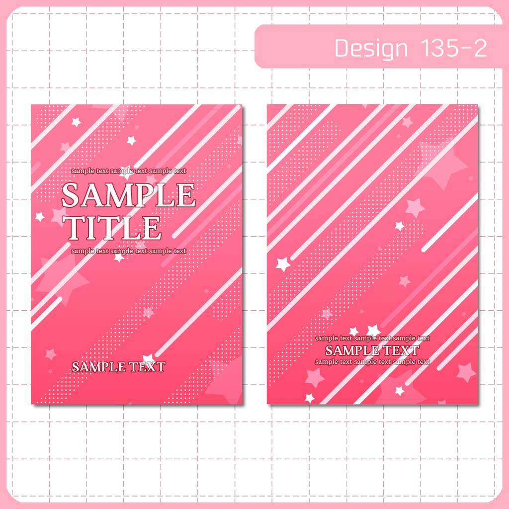 同人誌表紙用素材 1デザイン 135