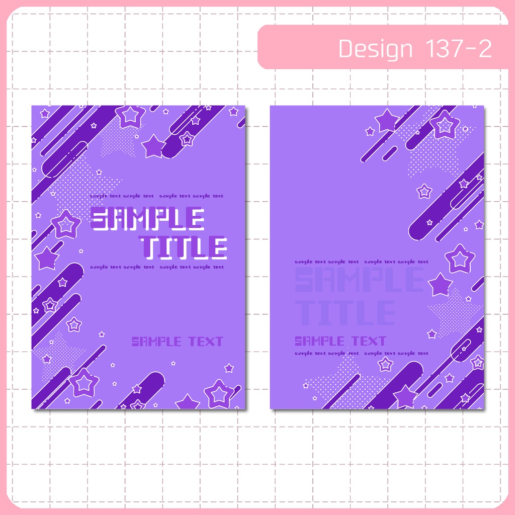 同人誌表紙用素材 1デザイン 137