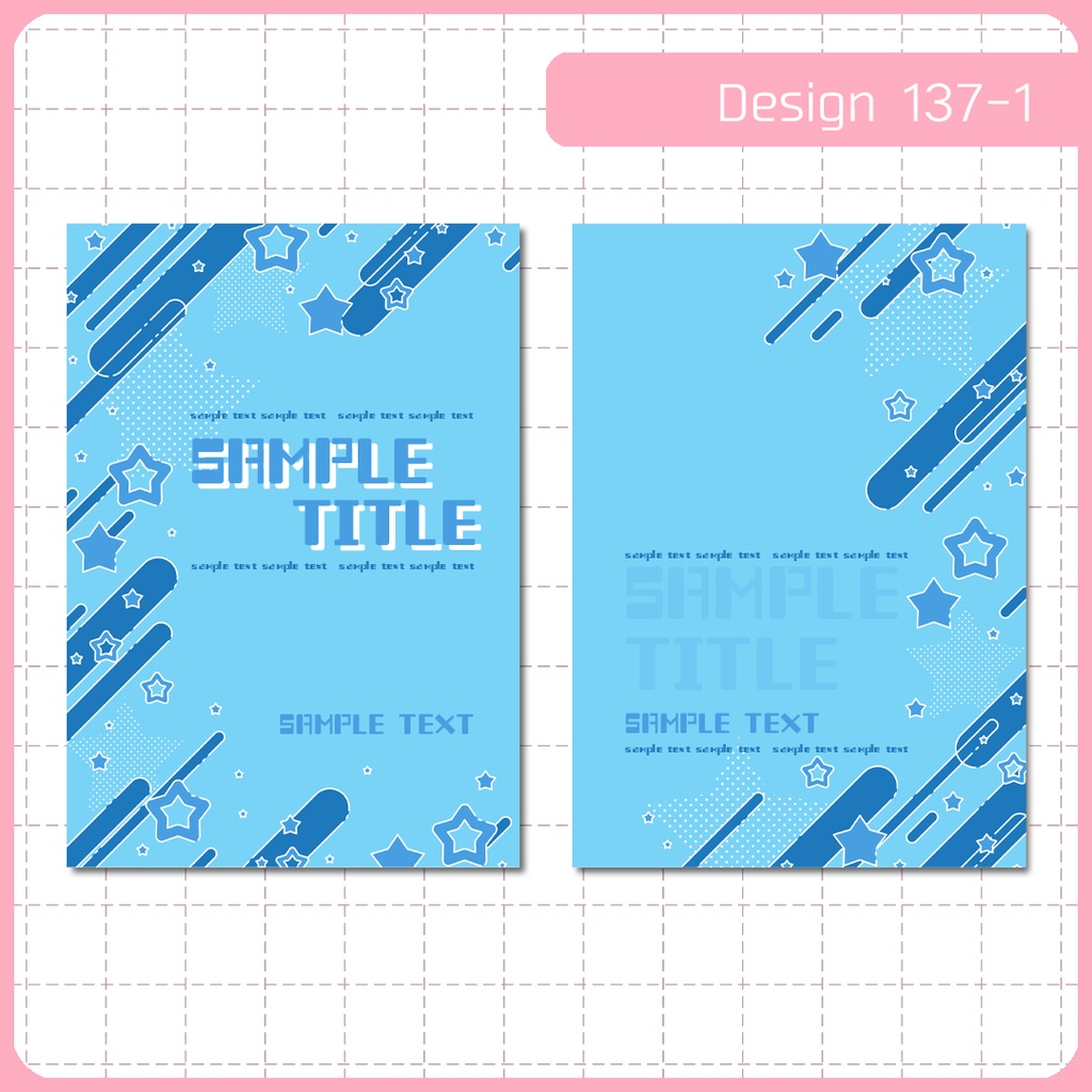 同人誌表紙用素材 1デザイン 137