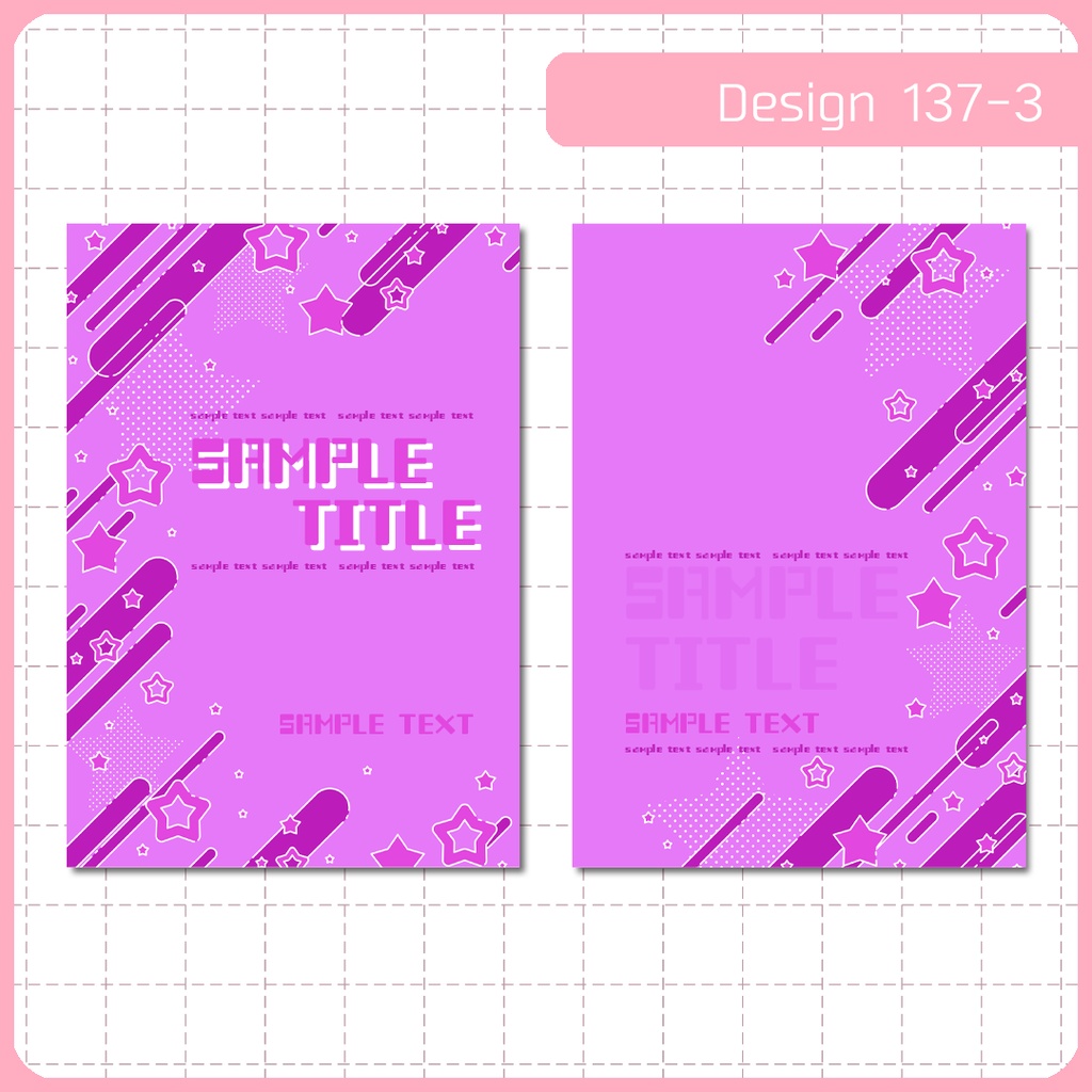 同人誌表紙用素材 1デザイン 137