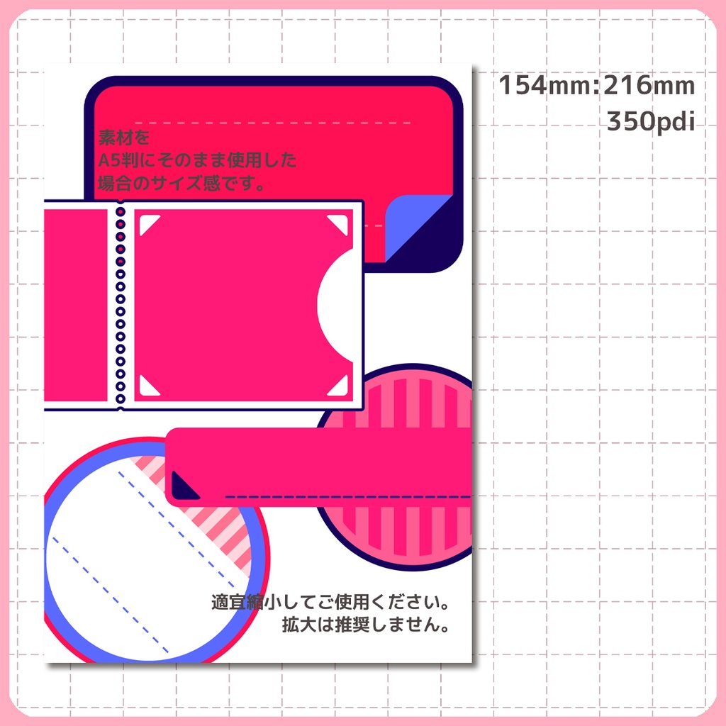 同人誌印刷用素材 装飾パーツ 001