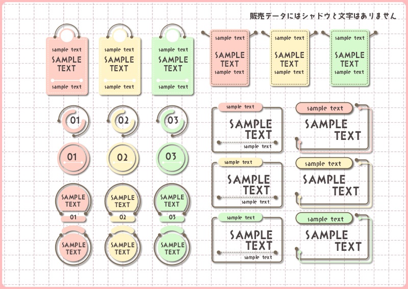 同人誌印刷用素材 装飾パーツ 002