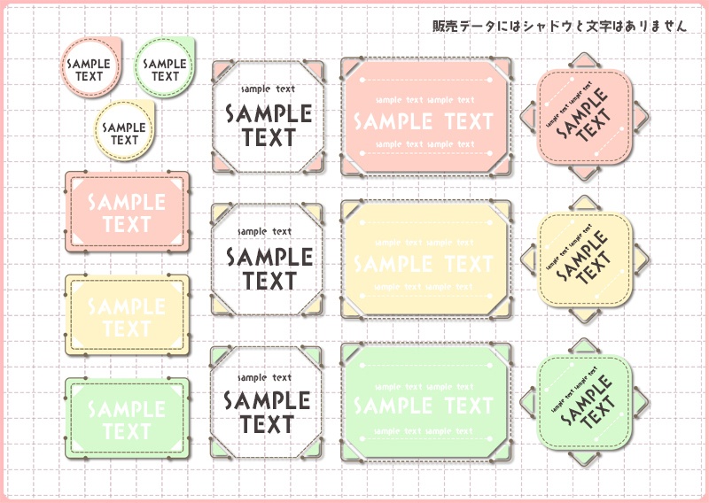 同人誌印刷用素材 装飾パーツ 002